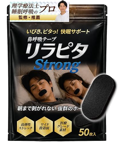 Amazon | はなピタ 鼻腔拡張テープ 50枚 鼻呼吸テープ いびき防止 鼻